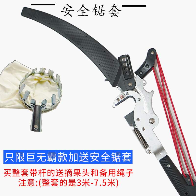 Садовые ножницы для веток - телескопический секатор для высоких веток, пила для дерева, резак для толстых веток