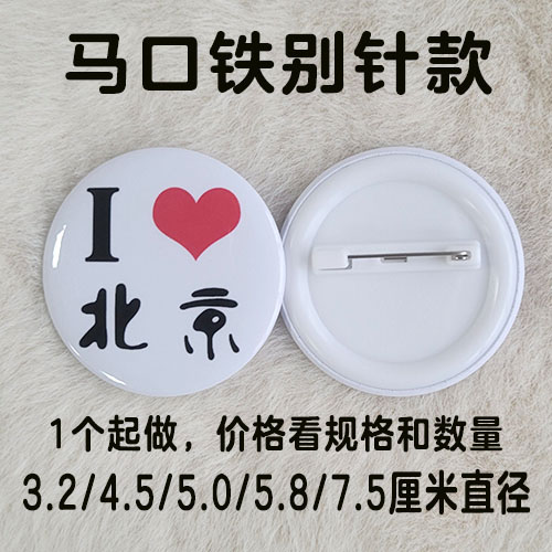 Индивидуальные значки из жести и акрила, бейджи, броши и таблички по вашему дизайну, возможна единичная заказ