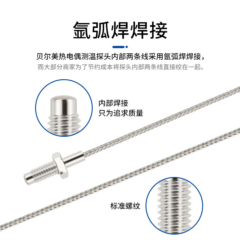 Датчик температуры К-типа E-типа с резьбой M6, термопара, термометр, зонд контроллера температуры, чувствительный провод