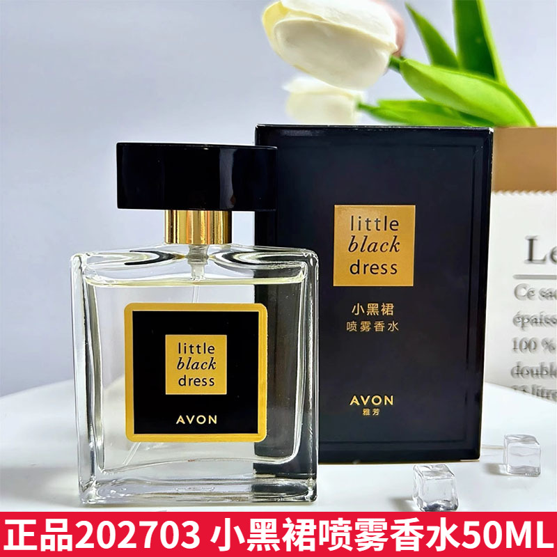Духи Avon Little Black Dress 50 мл, классический цветочный спрей, легкий цветочный аромат для женщин