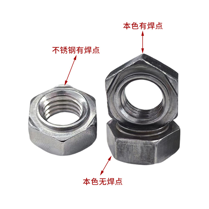 Сварная гайка из нержавеющей стали 304 с шестигранной головкой по дюймовой системе, мелкая резьба, без сварочных точек, с квадратным сварным швом естественного железного цвета