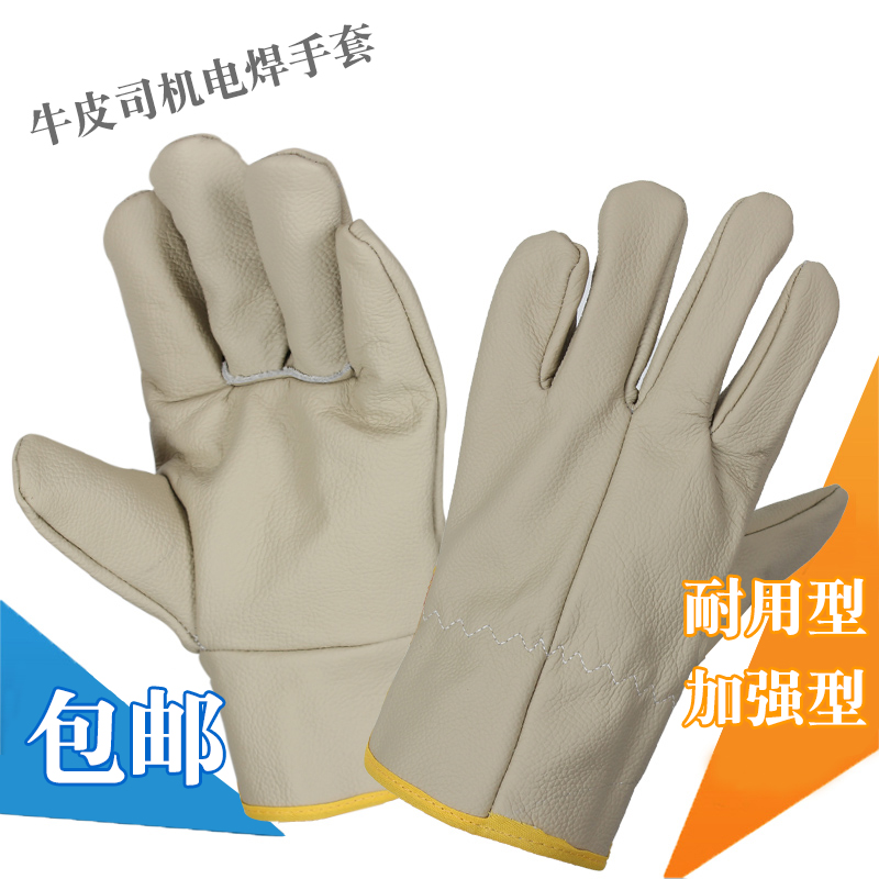 Top-Grain Leather Driver Welding Gloves Durable Heat-Resistant Anti-Scald Handling Work Gloves