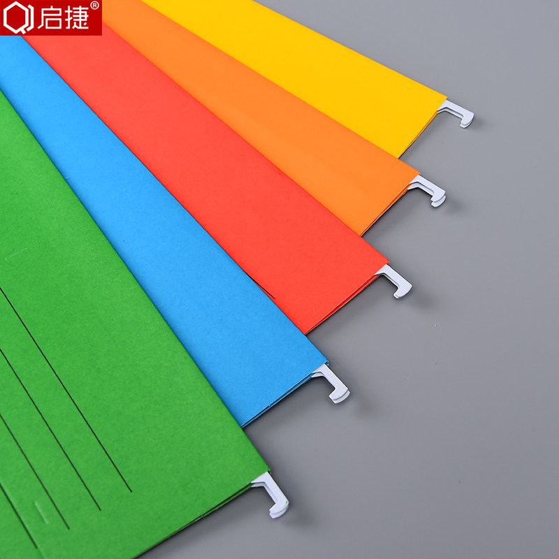 Qijie FC Color Paper Hanging Clipboard Hanging Clip Folder B4 Fast Clipboard Hanging Fast Clipboard Office Supplies