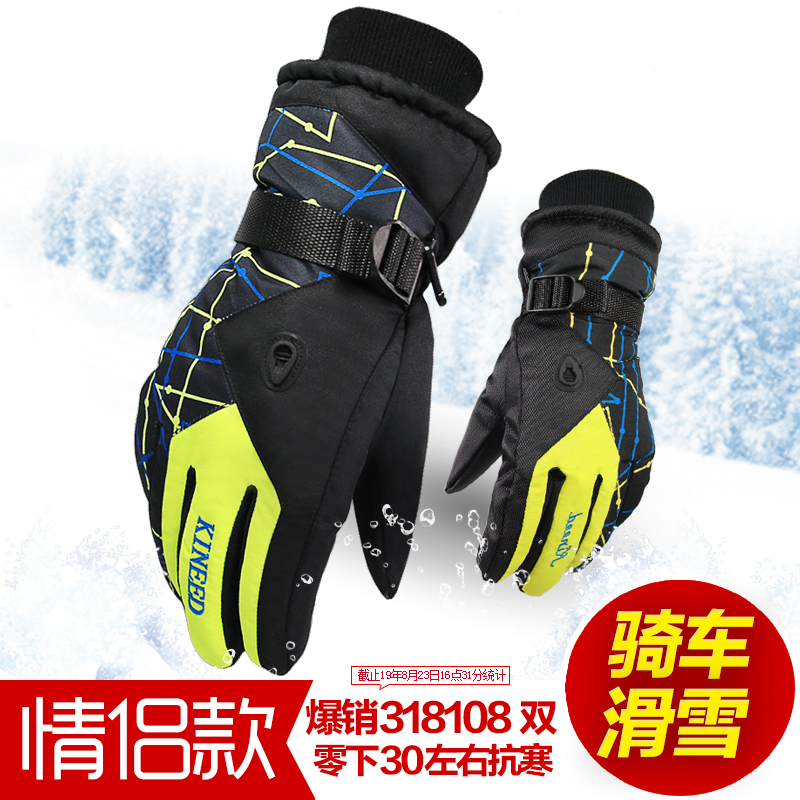 Скальные перчатки Beiwei 35 для лыж, водонепроницаемые зимние утепленные флисовые для мужчин и женщин, для велоспорта и мотоциклов
