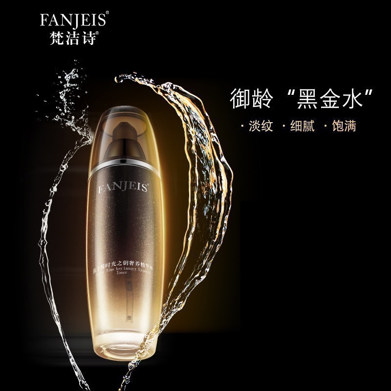 Подлинная роскошная сыворотка Vanclese с икрой «Ключ Времени» 130 мл увлажняющая, разглаживающая морщины, лифтинг и укрепление