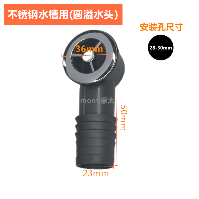 Extended Flexible Overflow Pipe for Kitchen Sink, Anti-Overflow Connector for Round and Square Washbasins