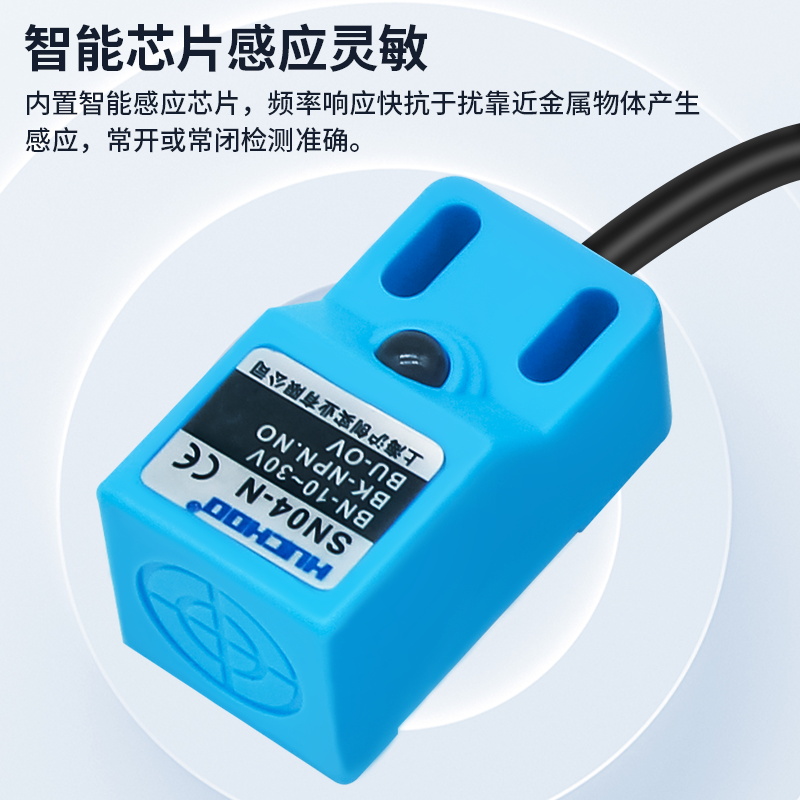 Квадратный водонепроницаемый металлический датчик приближения SN04-N/P/N2/P2/D двух- и трехпроводной с нормально открытым/закрытым контактом 24В