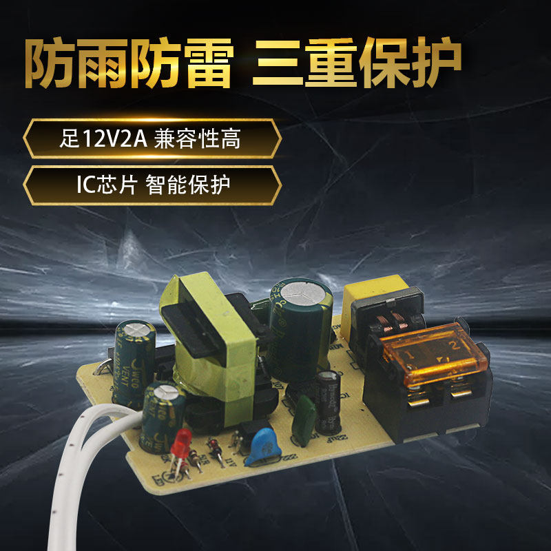 12V3A Водонепроницаемый блок питания для видеонаблюдения Специальный водонепроницаемый блок питания не 2A Камерный передатчик Q9