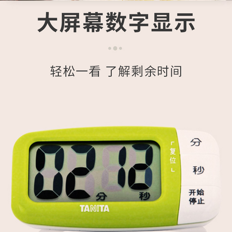 [Официальный магазин Baileda] Таймер-секундомер TANITA для кухни, выпечки и учебных напоминаний TD-394