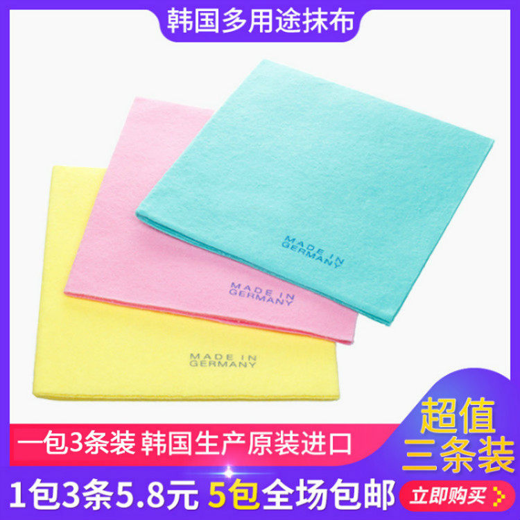 Корейские кухонные тряпки для мытья посуды, губки, не жирные, набор из 3 штук, оригинал, 5 упаковок с бесплатной доставкой