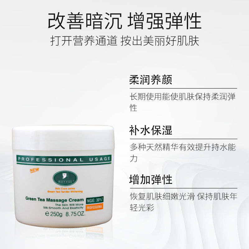 Массажный крем с зеленым чаем Рейн для увлажнения лица, контроля жирности, питания кожи шеи и тела, салонный объем