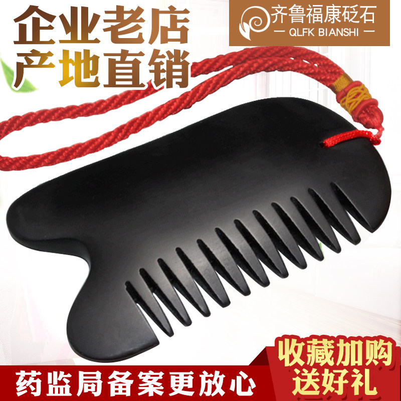 Натуральный массажный гребень из камня Бянь из Сибина для лица, всего тела, скребков Гуа Ша, терапии кожи головы, меридианного массажа плеч и шеи