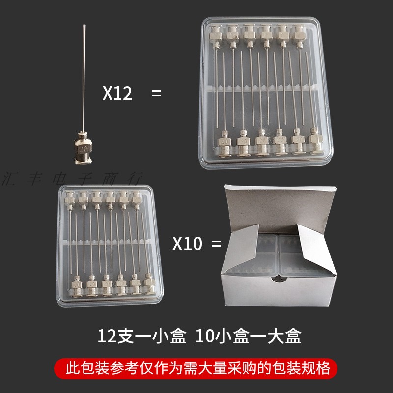 1.5英寸精密加长针头 全金属点胶针头 管长38mm 不锈钢点胶针头