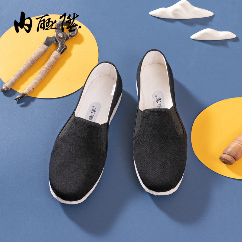 Тканевые туфли Neiliansheng Пекинские тканевые туфли с обратной строчкой Ручная работа подошва из тысячи слоев Мужские черные туфли 8109A
