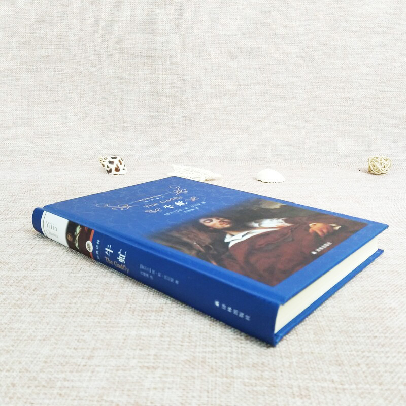 【Синьхуа Вэньсюань】«Овод» (Ирландия) Этель Лилиан Войнич Оригинальная книга-бестселлер Официальный сайт Синьхуа Ялиньское издательство