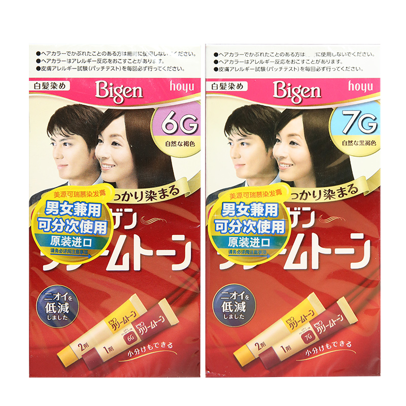 Японская импортная крем-краска для волос Bigen от Mandom на растительной основе для мужчин и женщин