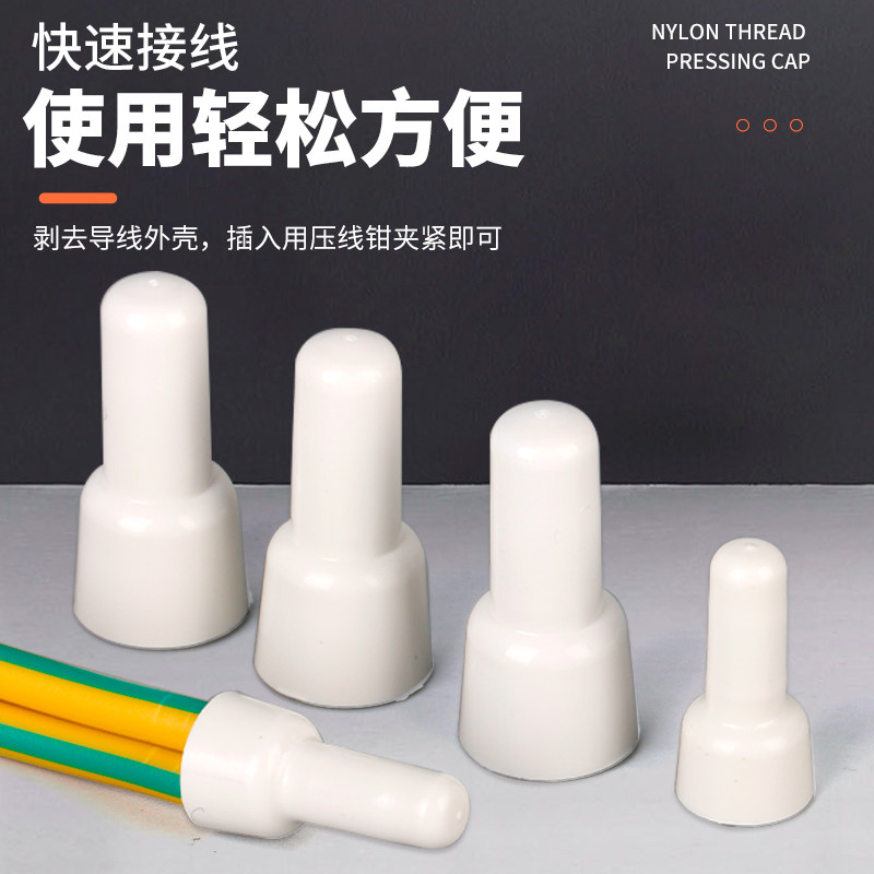 Нейлоновая гайка-зажим для проводов, термостойкий электрический соединитель, быстрое соединение, замкнутый терминал, соединитель проводов