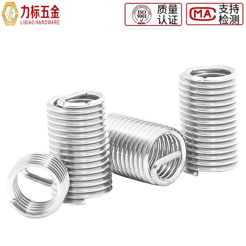 Резьбовые вставки из нержавеющей стали 304 М1.6-М42, проволочные резьбовые вставки, защитные пружинные втулки