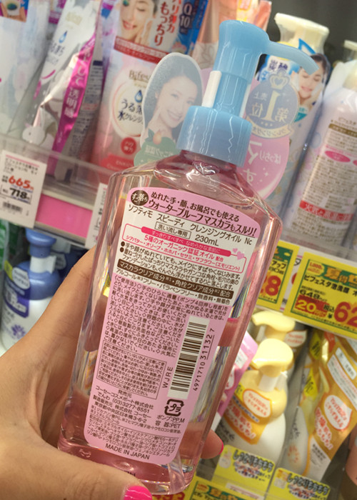 Японское очищающее масло kose, мягкое, освежающее, увлажняющее, не раздражающее, глубокая очистка лица, для сухого и влажного применения, розовое