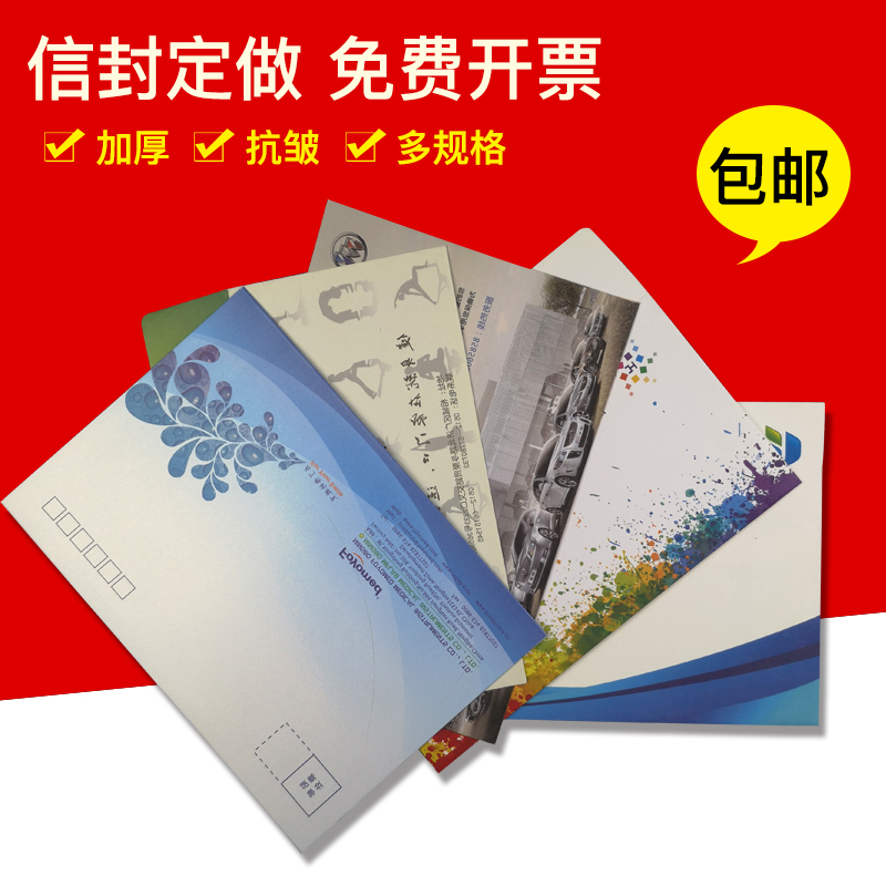 Custom A4 VAT Invoice Envelopes Corporate Envelopes with Logo Foil Stamping Creative 5 Colored Stationery