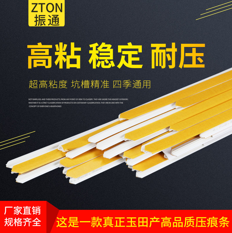 Бесплатная доставка Yutian быстрая установка матрицы для тиснения, матрица для вырубки Yutian, полосы для тиснения, ножи для тиснения, расходные материалы для печати, контрдавление, арочная линия тиснения