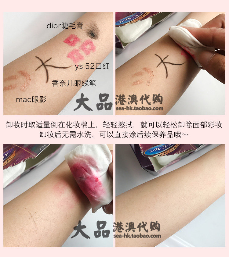 Bioderma贝德玛卸妆水液女正品粉水敏感肌温和深层清洁眼唇妆蓝水