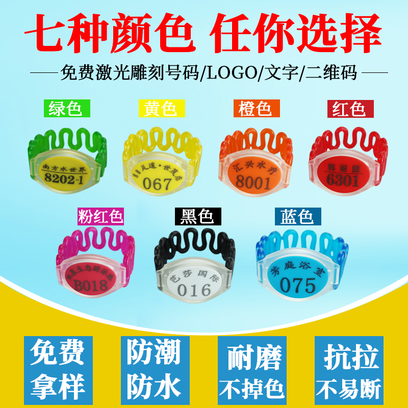 Сауна блокировка браслета с цифровым сенсорным замком для ванны, ног, спортзала и гардероба, электронный замок, индивидуальные браслеты