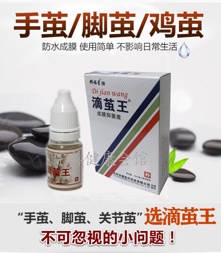 Средство Bangfuxing Dijan King для удаления мозолей на ногах и руках, эксфолиирующие стельки, лечение толстых мозолей с бесплатной доставкой