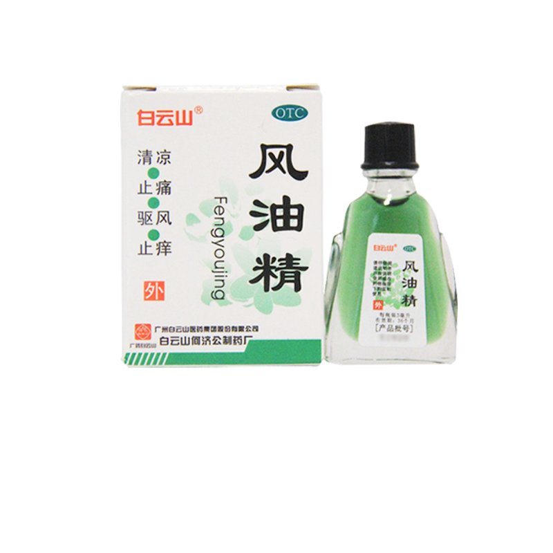 Baiyunshan Fengyoujing 3 мл охлаждающее средство от боли при укусах комаров, зуде, укачивании, головокружении и головной боли