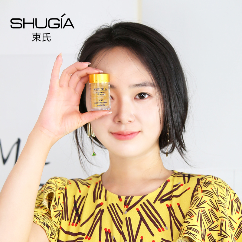 Крем для глаз Shushi с активным золотым жемчугом, увлажняющая сыворотка против мешков под глазами, морщин и темных кругов