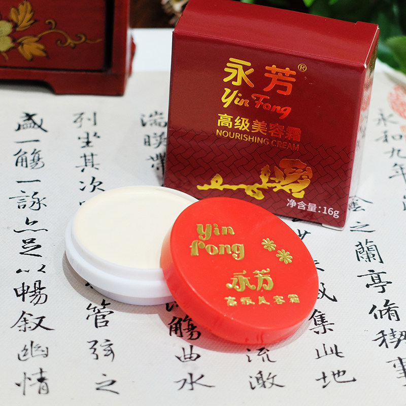Премиальный крем для лица Yongfang 16 г - жемчужный консилер для выравнивания тона кожи, увлажнения и осветления