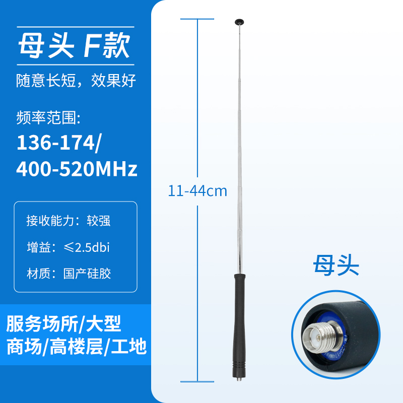 Телескопическая антенна для рации с двойным выдвижным сегментом, высокой усиленной мощностью и усилением сигнала 1-5 км, универсальная