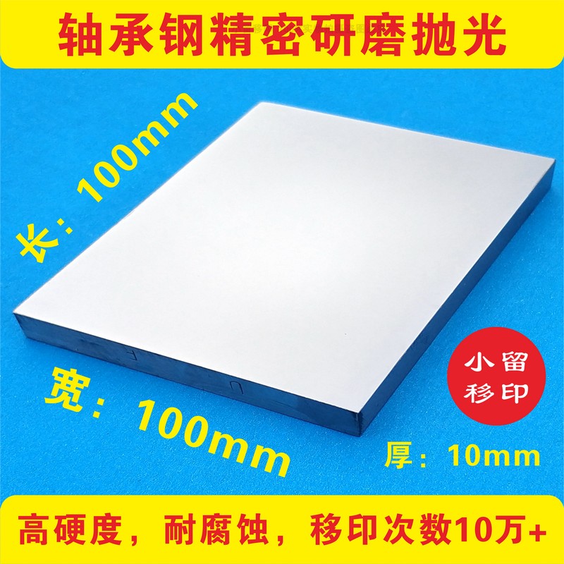 4X4 пустая пластина 100X100мм стальная пластина для тампонной печати высококачественный масляный стальной железный блок комплектующие подшипниковая стальная форма прямые продажи с завода