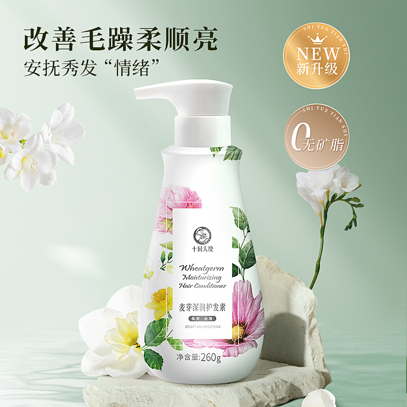 Кондиционер для беременных Октябрь Ангел с растительными экстрактами, уход за волосами для гладкости и увлажнения