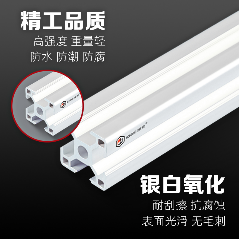 Алюминиевый профиль 2020 Европейский стандарт промышленный профиль профессиональный алюминиевый каркасный материал для малых автоматизированных устройств