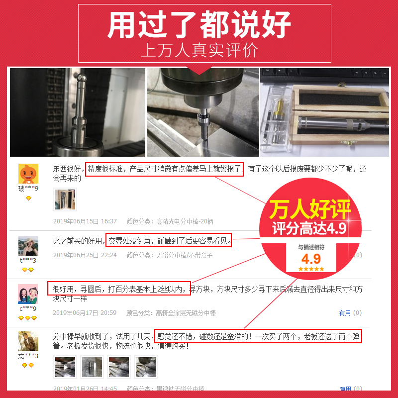 Высокоточный центрирующий стержень из немагнитной керамики с фотоэлектрическим зуммером противомагнитный искатель кромок пружинный инструментальный оправщик 10-4мм