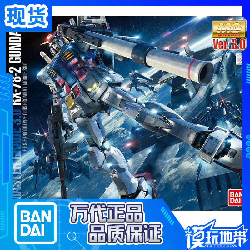 В наличии Bandai MG RX-78-2 Оригинальный Gundam Версия 3.0 из «Первому игроку приготовиться»