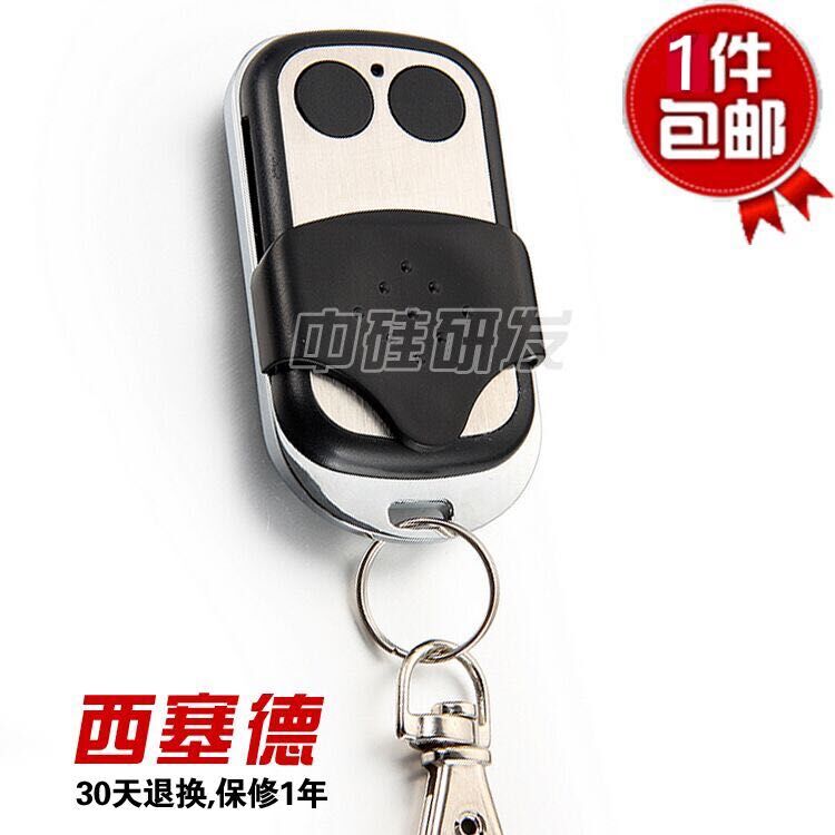 Универсальный пульт дистанционного управления воротами гаража SEASIDE Soma Xiside Flying Maple Zhongtian Xiside