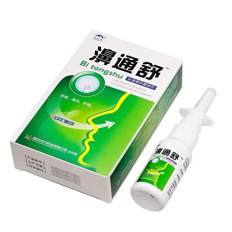 Оригинал Купи 2 получи 1 в подарок, Купи 3 получи 2 в подарок, Купи 5 получи 5 в подарок Шэньси Снежная гора Травяной Би Комфорт Новый упаковка Би Тоншу