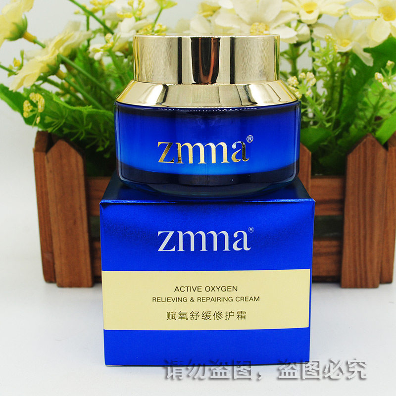 Крем Ziman с насыщением кислородом для успокоения и восстановления 50г Увлажняющий легкий крем для утра и вечера