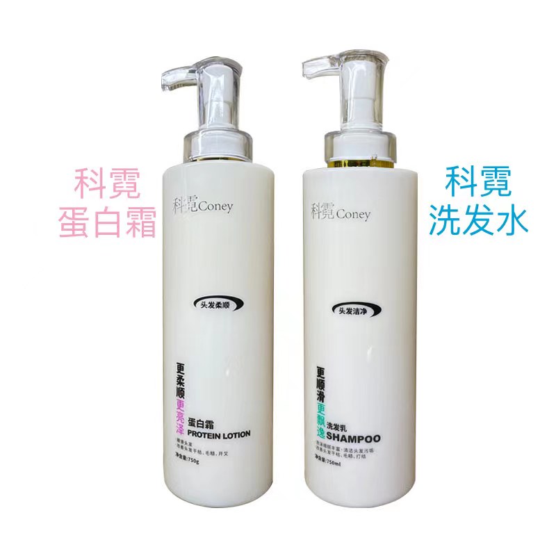 Шампунь Qian Cai Ke Ni Coney мягкий питательный 750 мл с кремом для восстановления белка