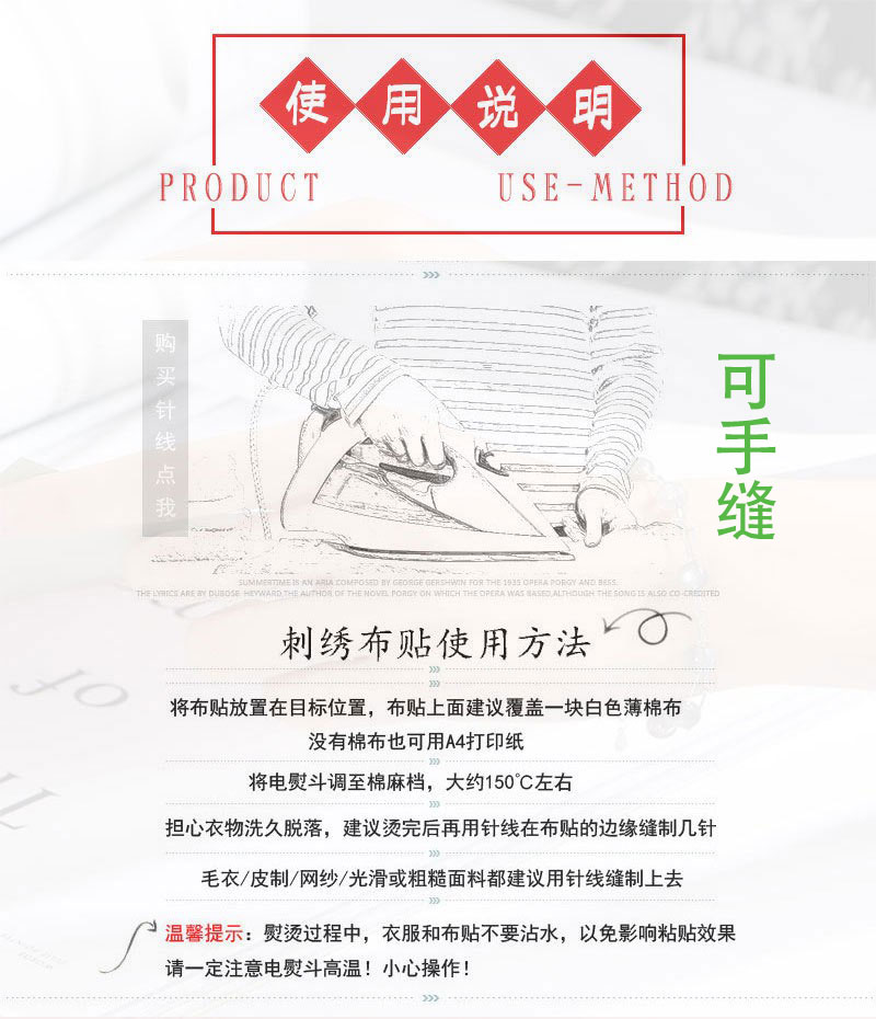 Вышитая заплата с маленькой сливы с клеящейся основой – термонаклейка с цветочным узором для одежды и скатертей