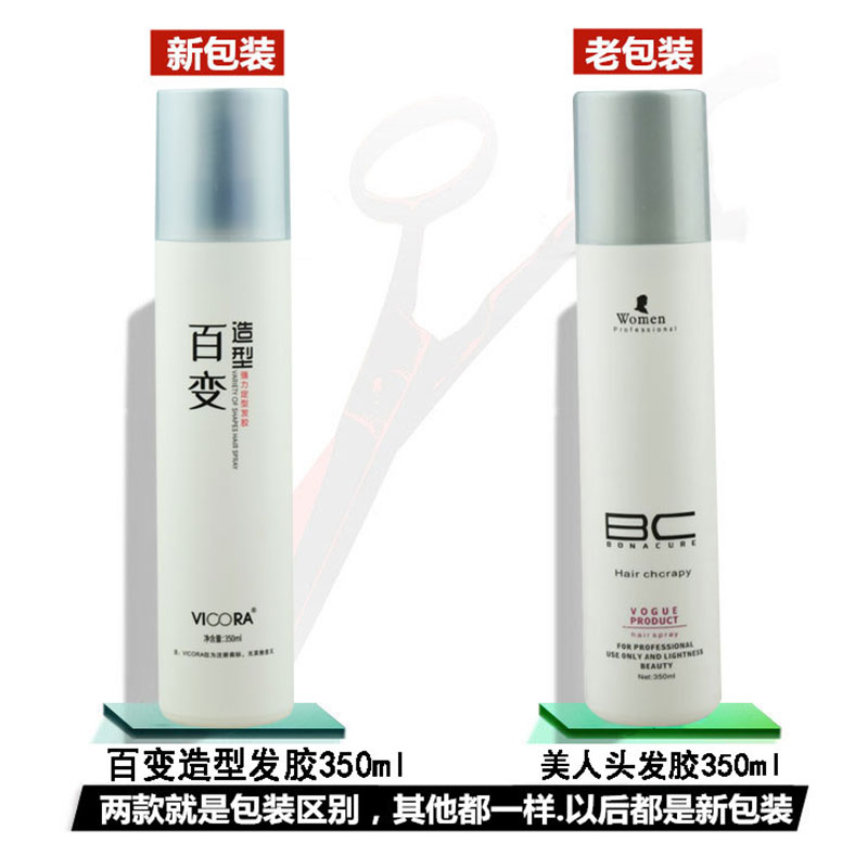 vicora Гель для волос Многофункциональная укладка Сильная фиксация Спрей-гель Водный гель Широкое применение Увлажнение