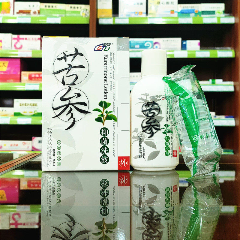 Жидкость для мытья Гайтинлин Кушень - гинекологическое средство для интимного ухода, антибактериальное, против зуда, очищающее, устраняющее запахи, бесплатная доставка