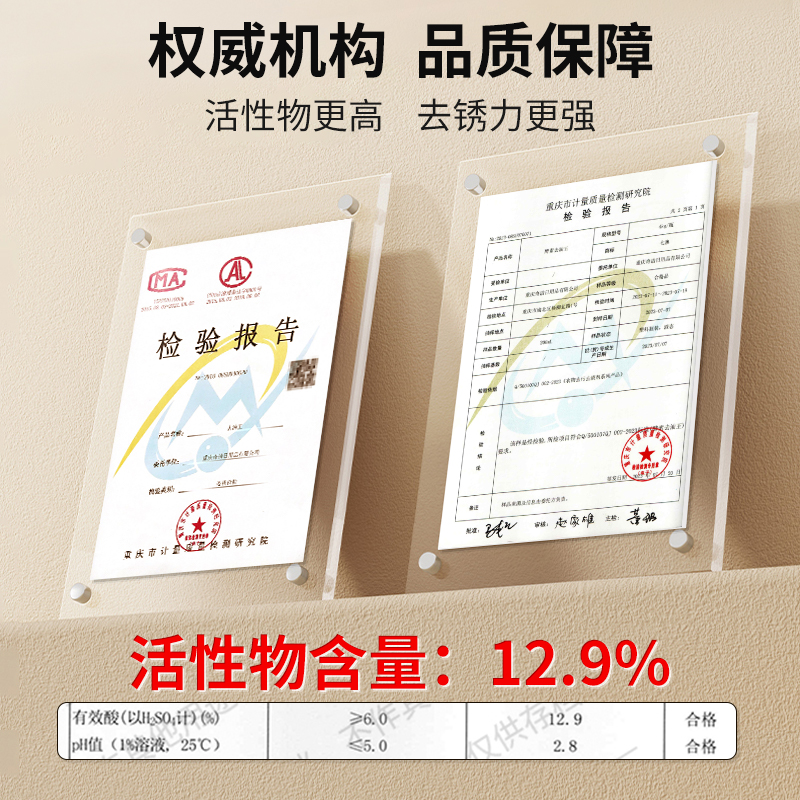 Жидкость для удаления ржавчины с одежды, средство от пятен ржавчины, удаление ржавчины