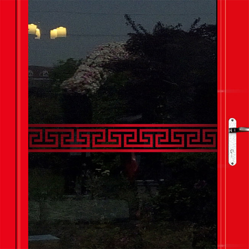 古典回纹腰线墙贴中式复古玻璃门防撞橱窗阳台厨房移门装饰贴纸