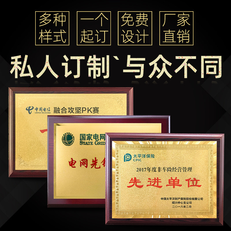 Индивидуальные медали и таблички, авторизованные знаки, деревянные крепления, травленая медь, нержавеющая сталь, титан, гравировка золотой фольгой, резьба по дереву