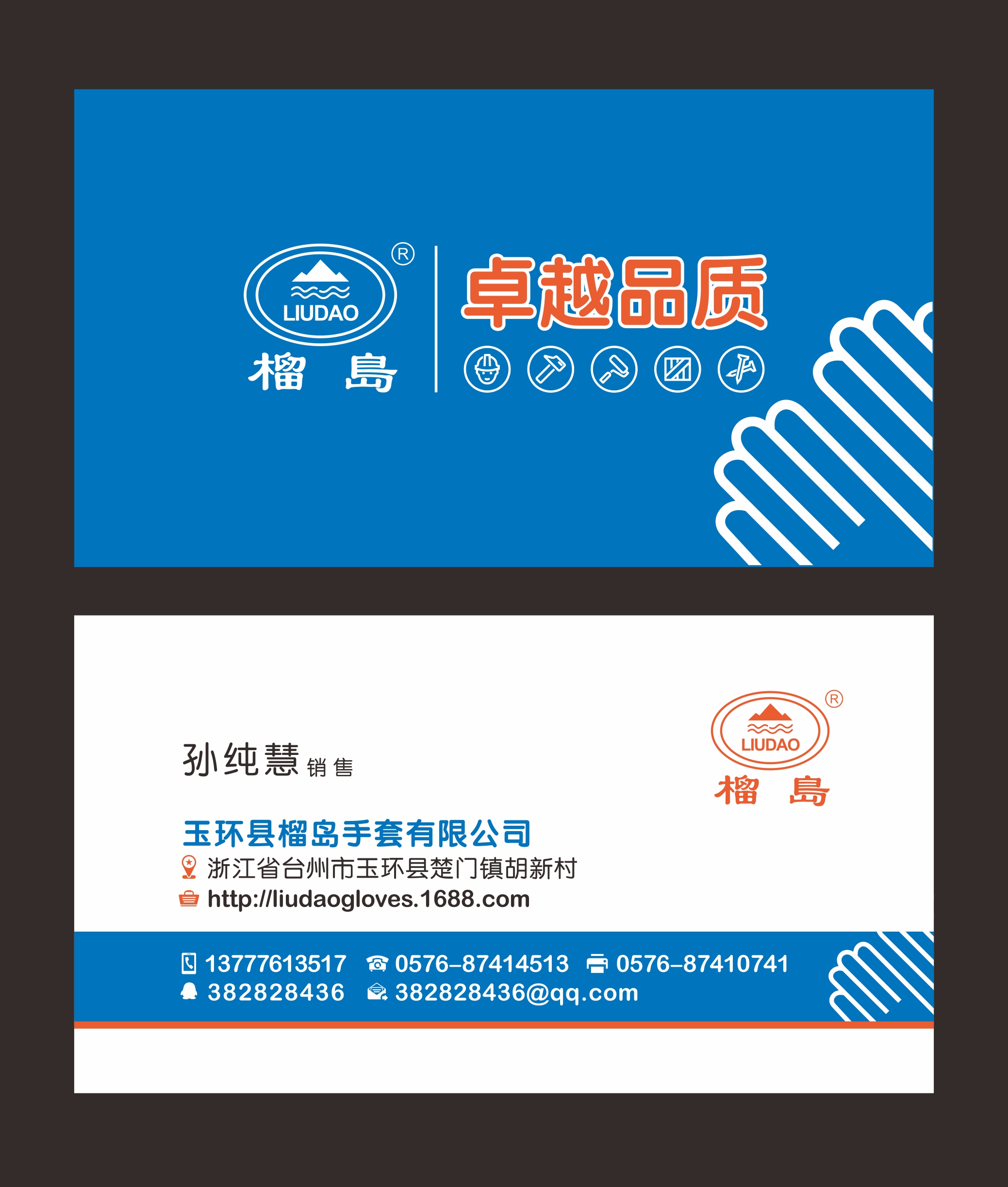 [Людао] Компьютерная версия 1000 г защитные рабочие перчатки из красной и хлопковой пряжи, производитель