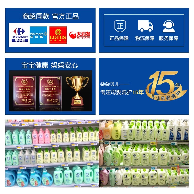 Крем для малышей Duoduo Beier с увлажняющим свежим молоком, детский увлажняющий крем, защита от трещин