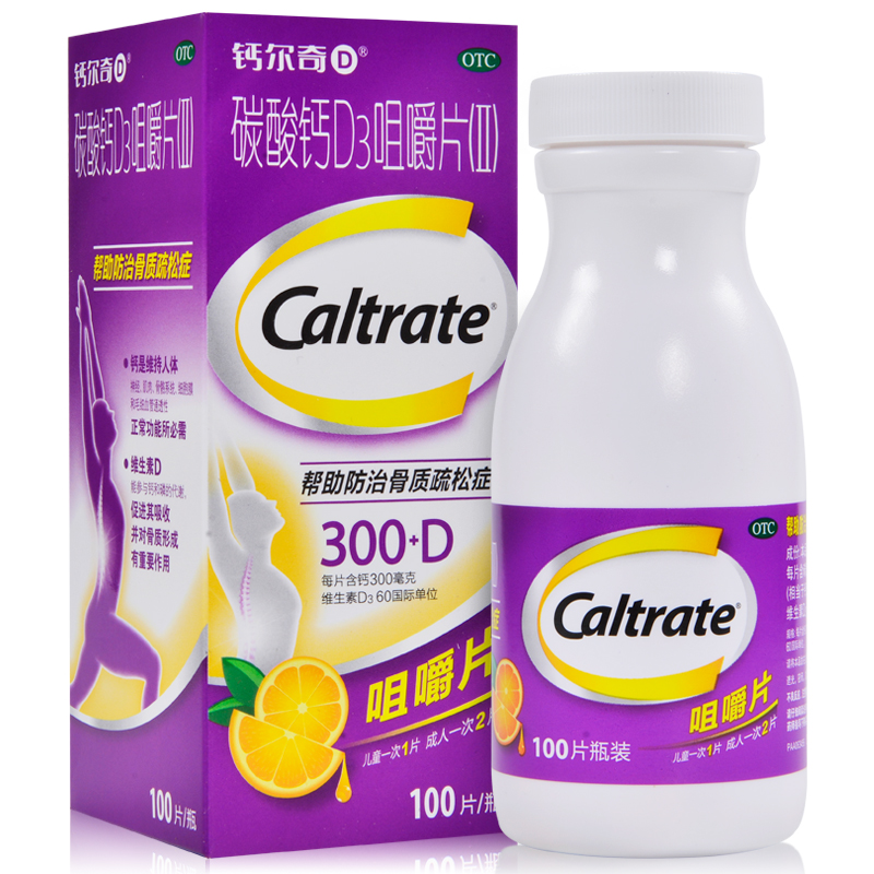 3 Bottles Pack (66/box) Caltrate Calcium Carbonate D3 Chewable Tablets (II) 100 Tablets Calcium Supplement for Osteoporosis